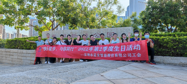乐鱼体育_乐鱼(中国)一站式服务官方网站2022年第二季度员工生日会