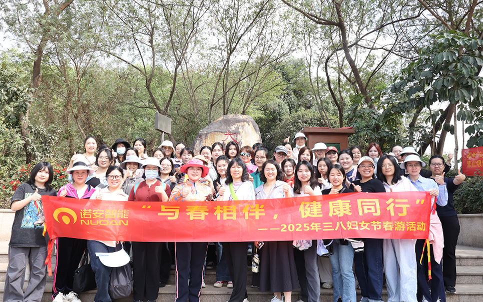 乐鱼体育_乐鱼(中国)一站式服务官方网站出游活动图
