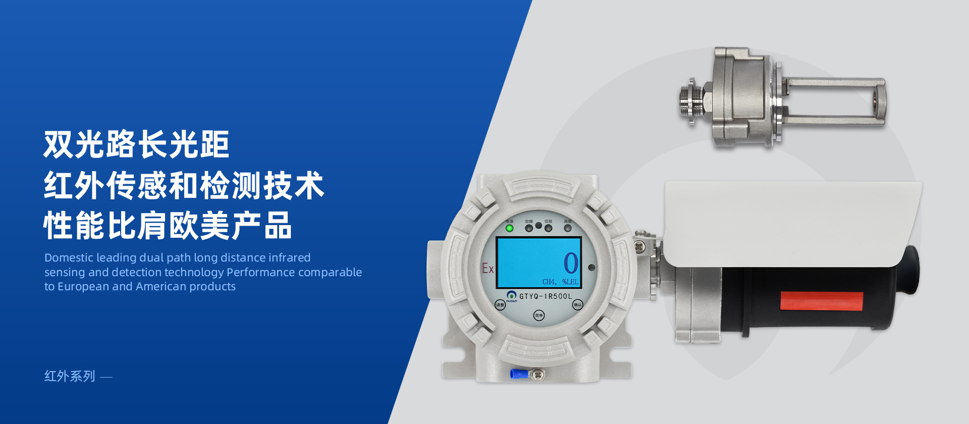 乐鱼体育_乐鱼(中国)一站式服务官方网站红外气体探测器