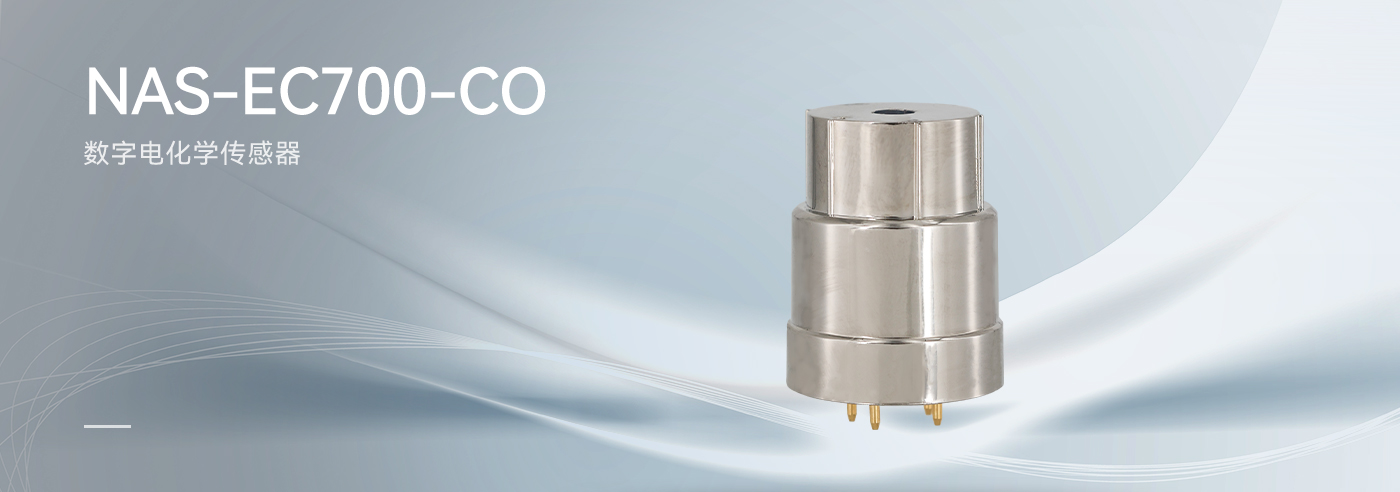 NAS-EC700-CO