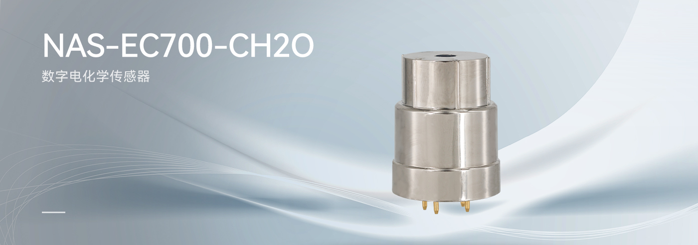 NAS-EC700-CH2O