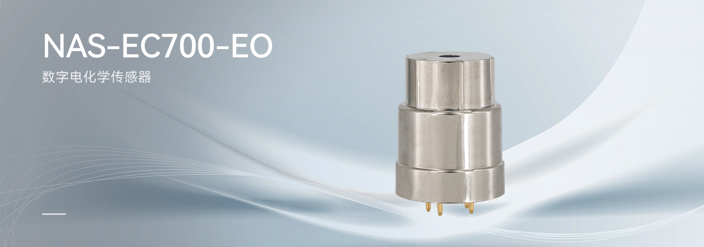 NAS-EC700-EO